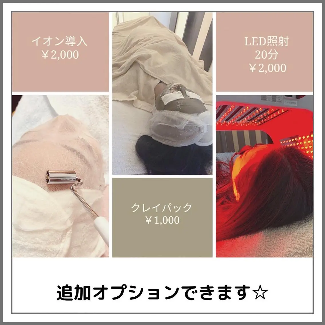 プライベートサロン Cuaraのエステ・リラクイメージ