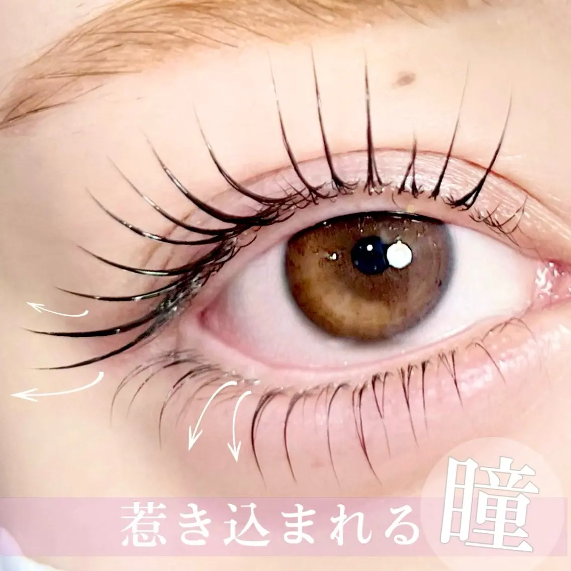 マツエク・マツパ マツパ Lucia NEXT 芳野のマツエク・マツパデザイン
