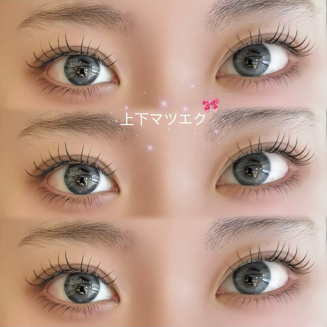 マツエク・マツパ 下まつげエクステ マツエク 【LED/パリエク】 sakura🍒のマツエク・マツパデザイン