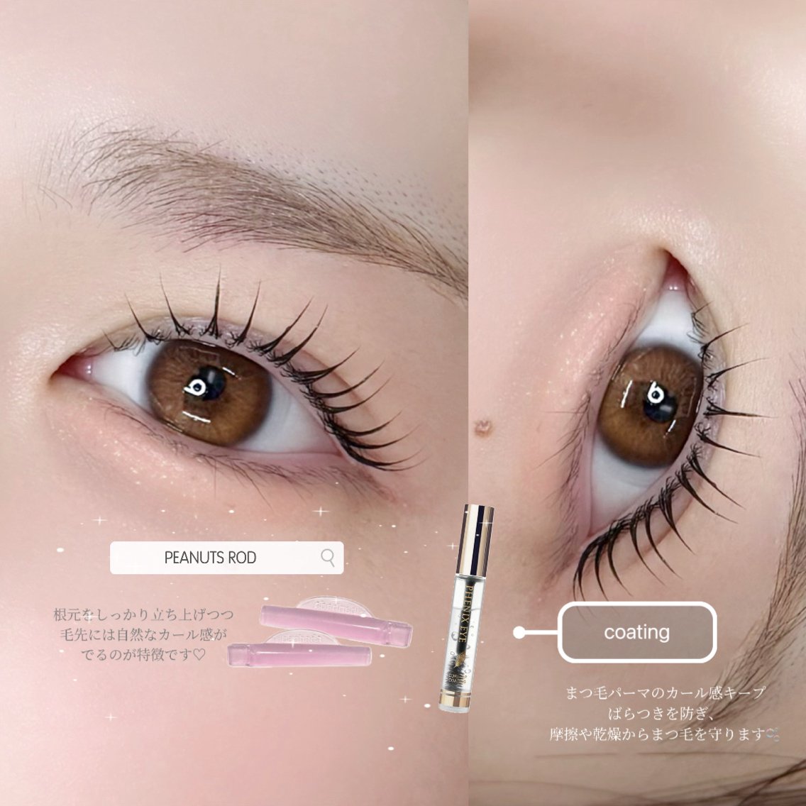 マツエク・マツパ eye mor. 鈴鹿店杉森のマツエク・マツパデザイン