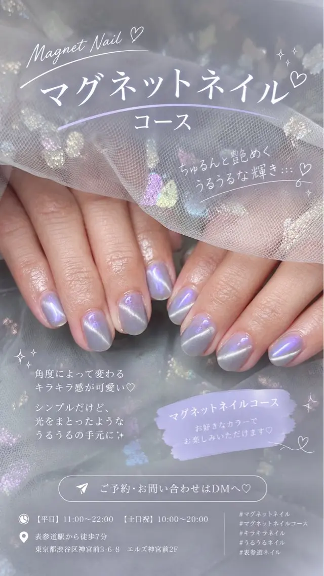 ネイル anela 仁香のネイルデザイン