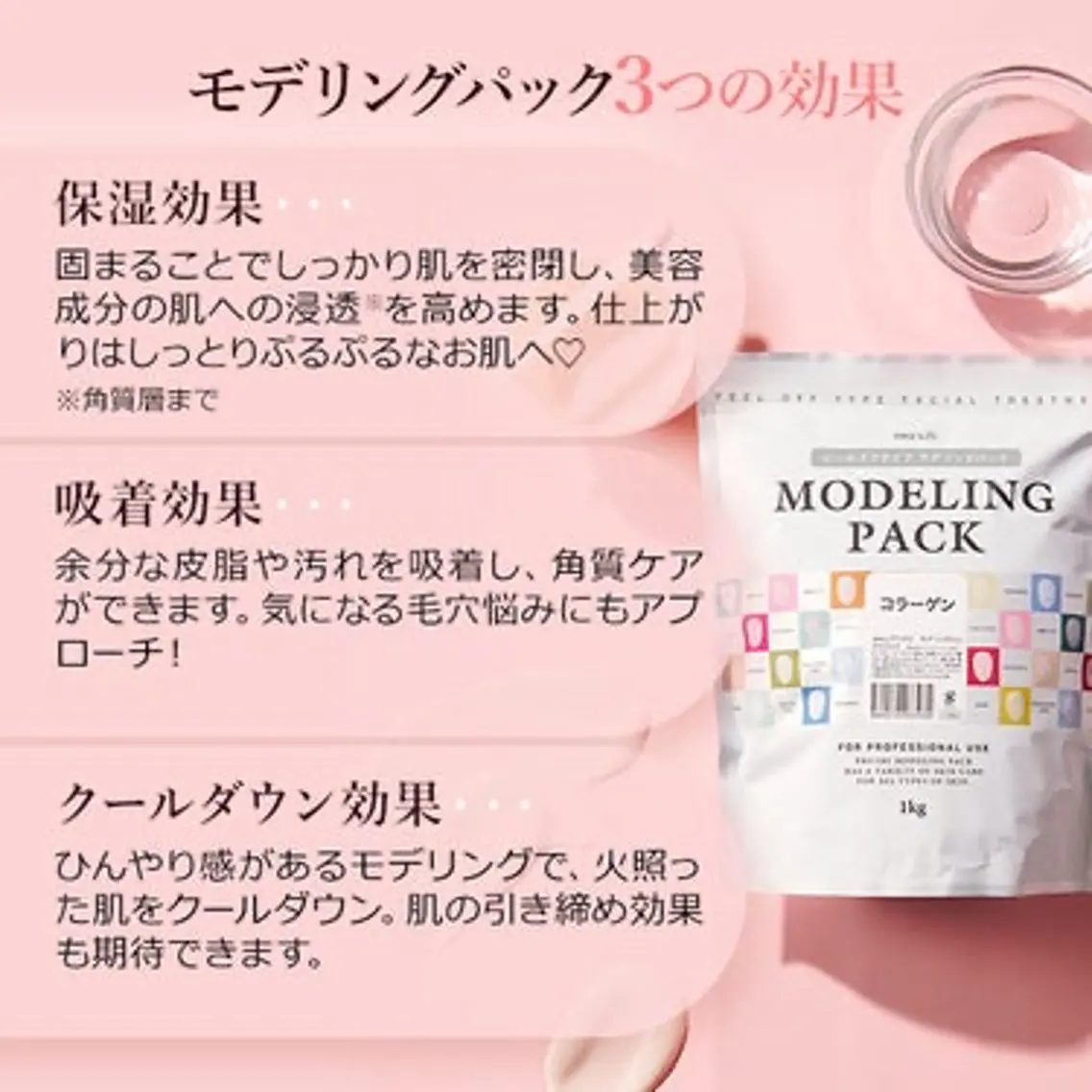 肌管理ピーリング脱毛 よもぎ/日暮里Ⓜ︎のエステ・リラクイメージ