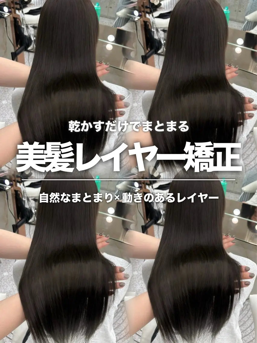 セミロング アッシュ アッシュブラウン ハッシュカット 髪質改善 レイヤーカット 大宮レイヤーカット ハッシュ 柏崎颯刀のヘアスタイル