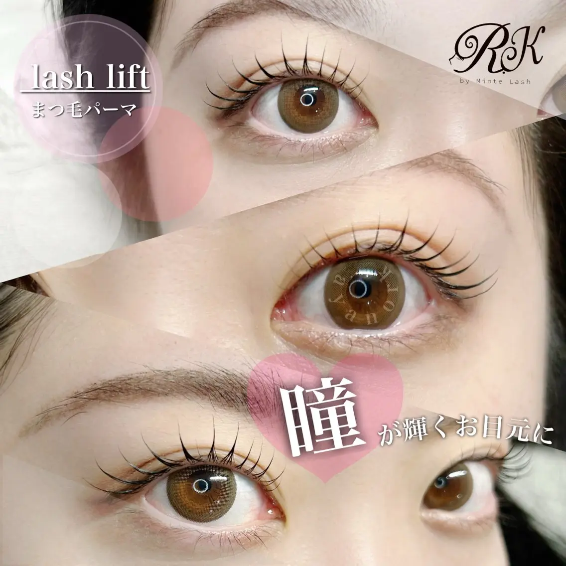 マツエク・マツパ k ayanoの眉毛・アイブロウイメージ