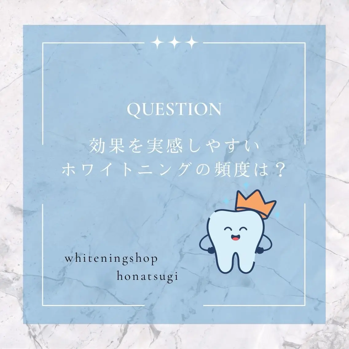 メンズ その他 ホワイトニング ショップ本厚木のその他イメージ