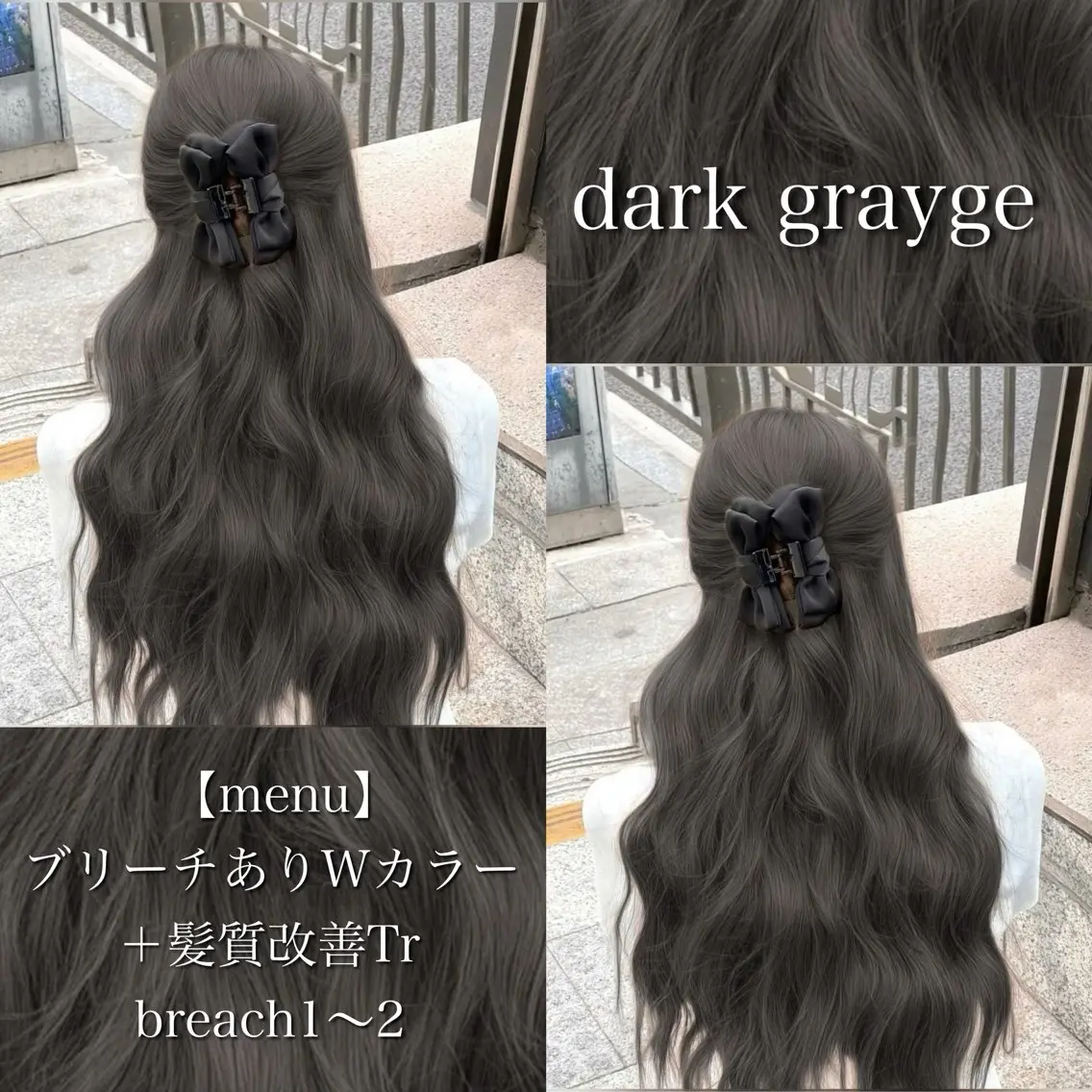 ロング カラー ヘアカラー トリートメント グレージュ♡ベージュ ♡MA/表参道のヘアスタイル