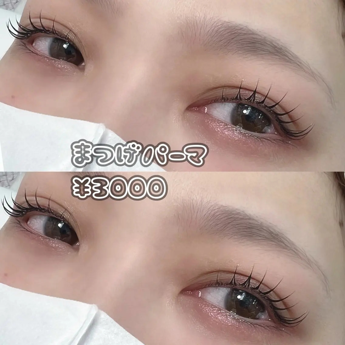 まつげパーマ☆¥3000の写真
