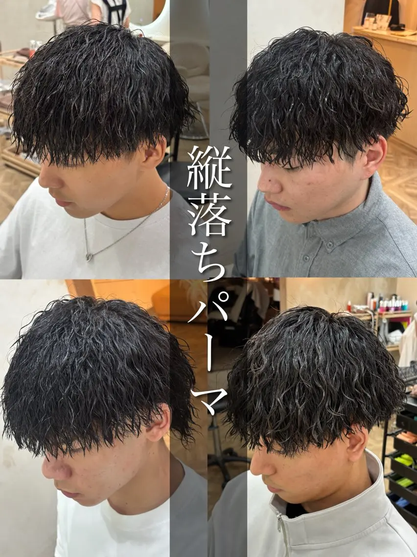 ショート パーマ メンズ メンズパーマ カット パーマ トリートメント パーマ職人DAIKI ツイスパ/波巻きのヘアスタイル