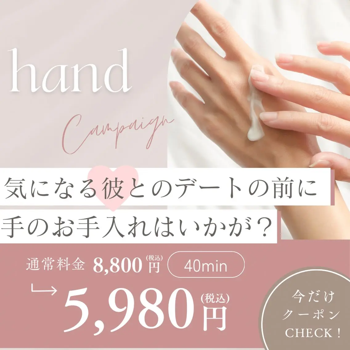 《SNSで話題沸騰のハンドケア》スタンダードコース💛の写真