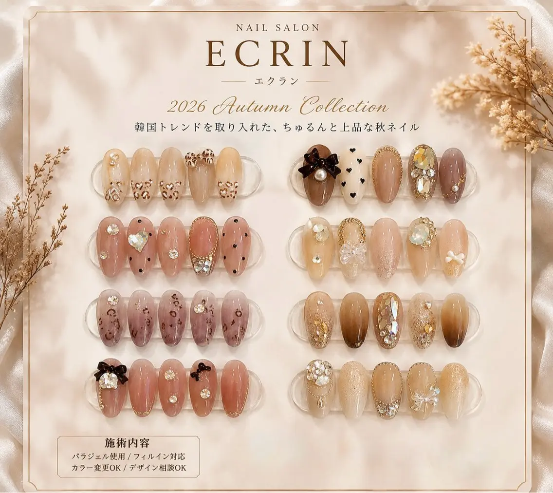 ネイル NailSalon✨ Écrinエクランのネイルデザイン