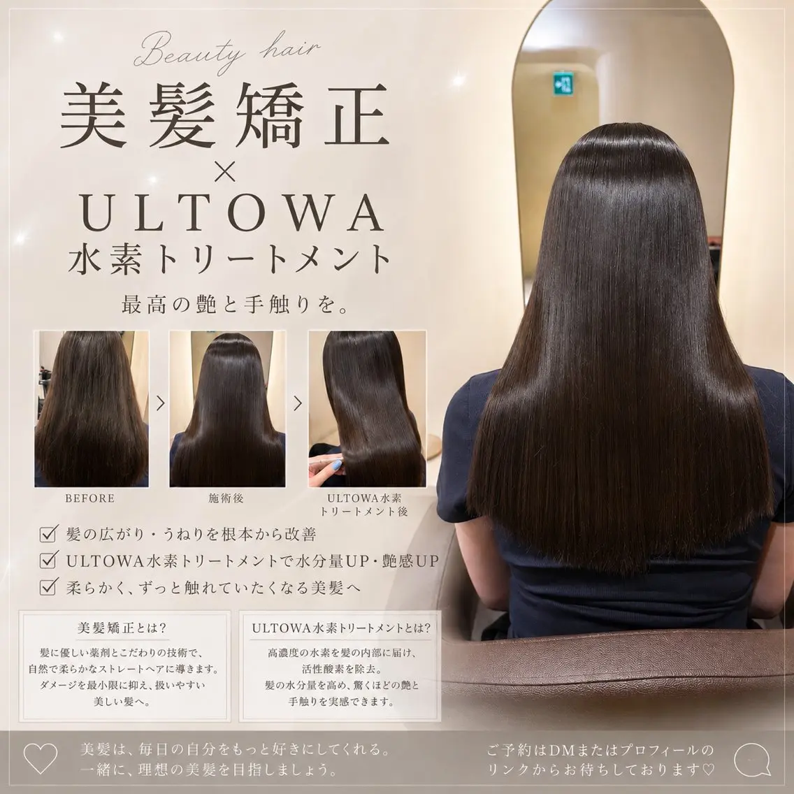 ロング カラー ヘアカラー トリートメント coco♡ 韓国hairのヘアスタイル