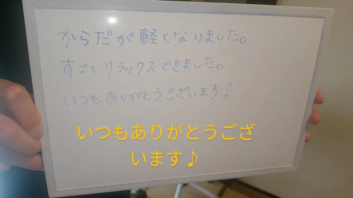 エステ リラク ☆リラックス☆ ジュリーのその他イメージ