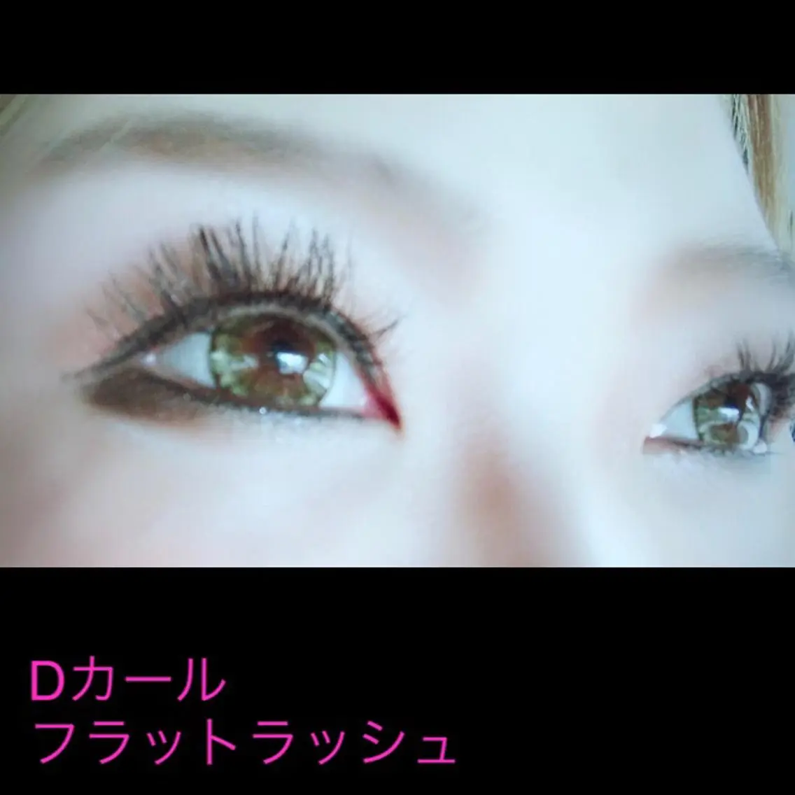 マツエク・マツパ フラットラッシュ salonde CHANELのマツエク・マツパデザイン