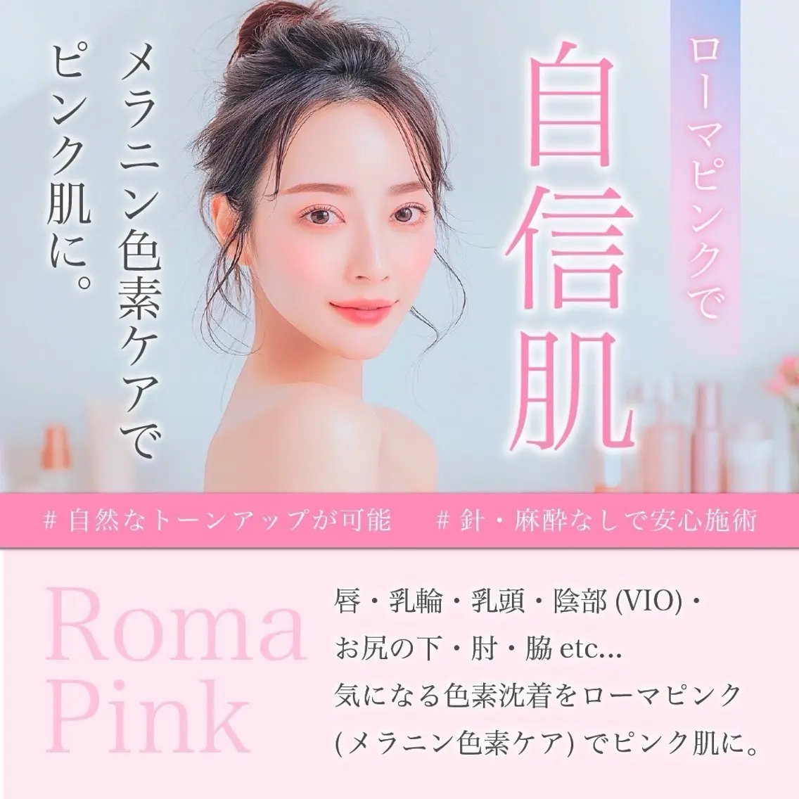 Rosée南青山 ビューティーサロンのエステ・リラクイメージ