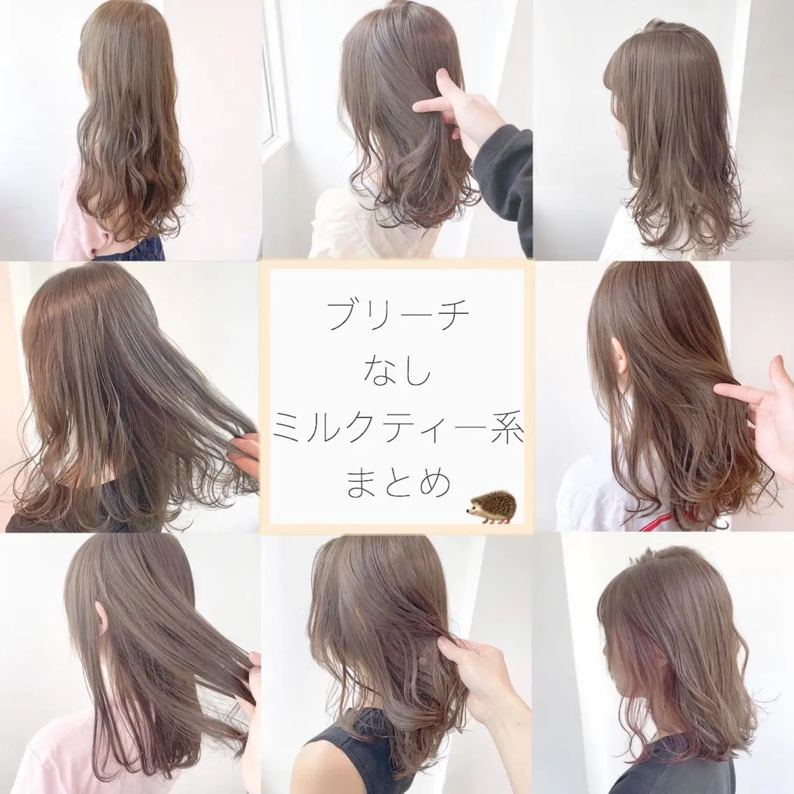 ショート 𓏸レイヤー髪質改善 透けカラーカノン🫧のヘアスタイル