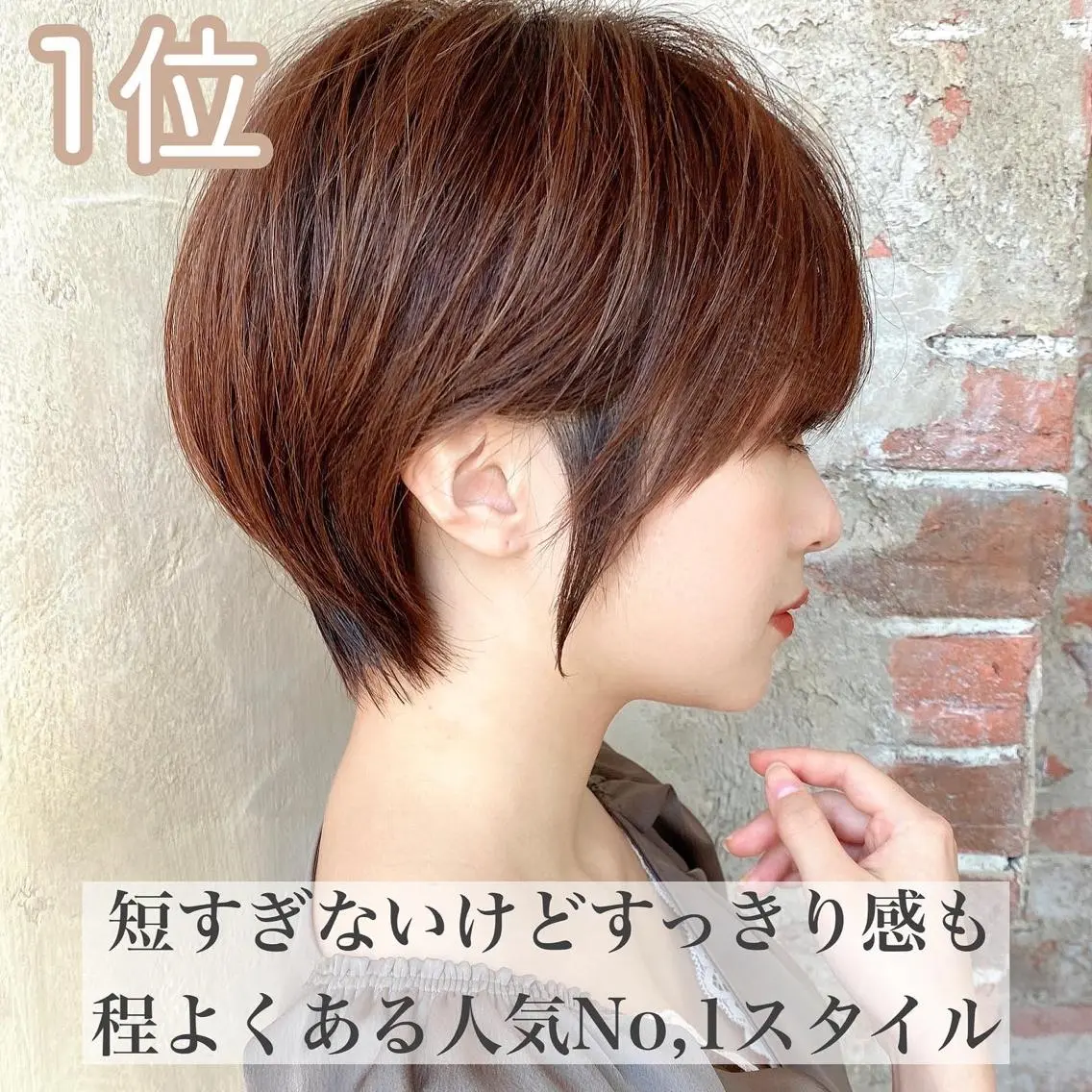 ショート カラー ショートボブ ボブ 似合わせカット ショートヘア 小顔カット カット ヘアカラー トリートメント ショート、ボブの神✨ 峯朋也✂︎✨のヘアスタイル
