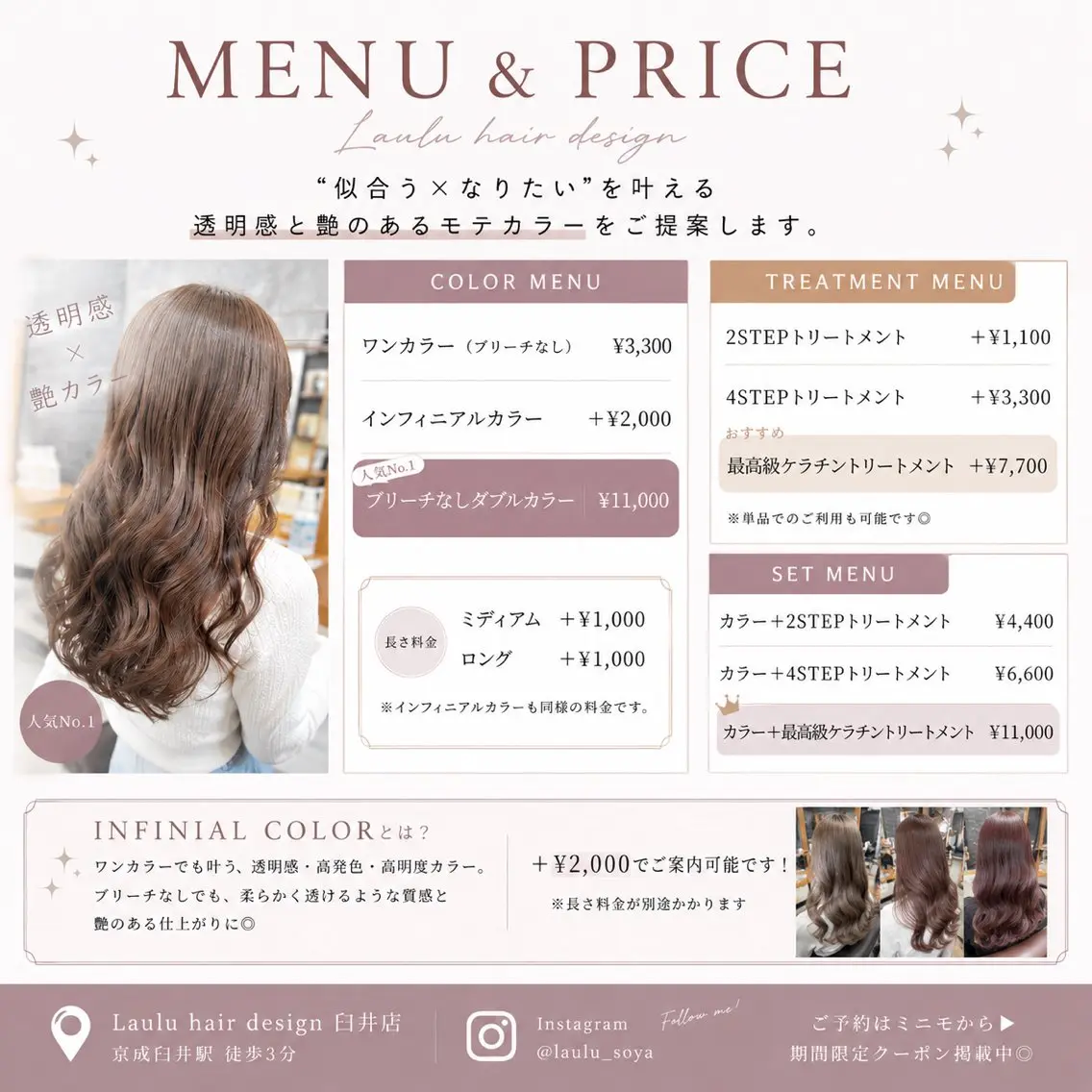 ミディアム カラー ブリーチ ダブルカラー ブリーチなしカラー トリートメント ヘアカラー 💎モテ髪透明感💎 🌟佐藤壮也🌟のヘアスタイル