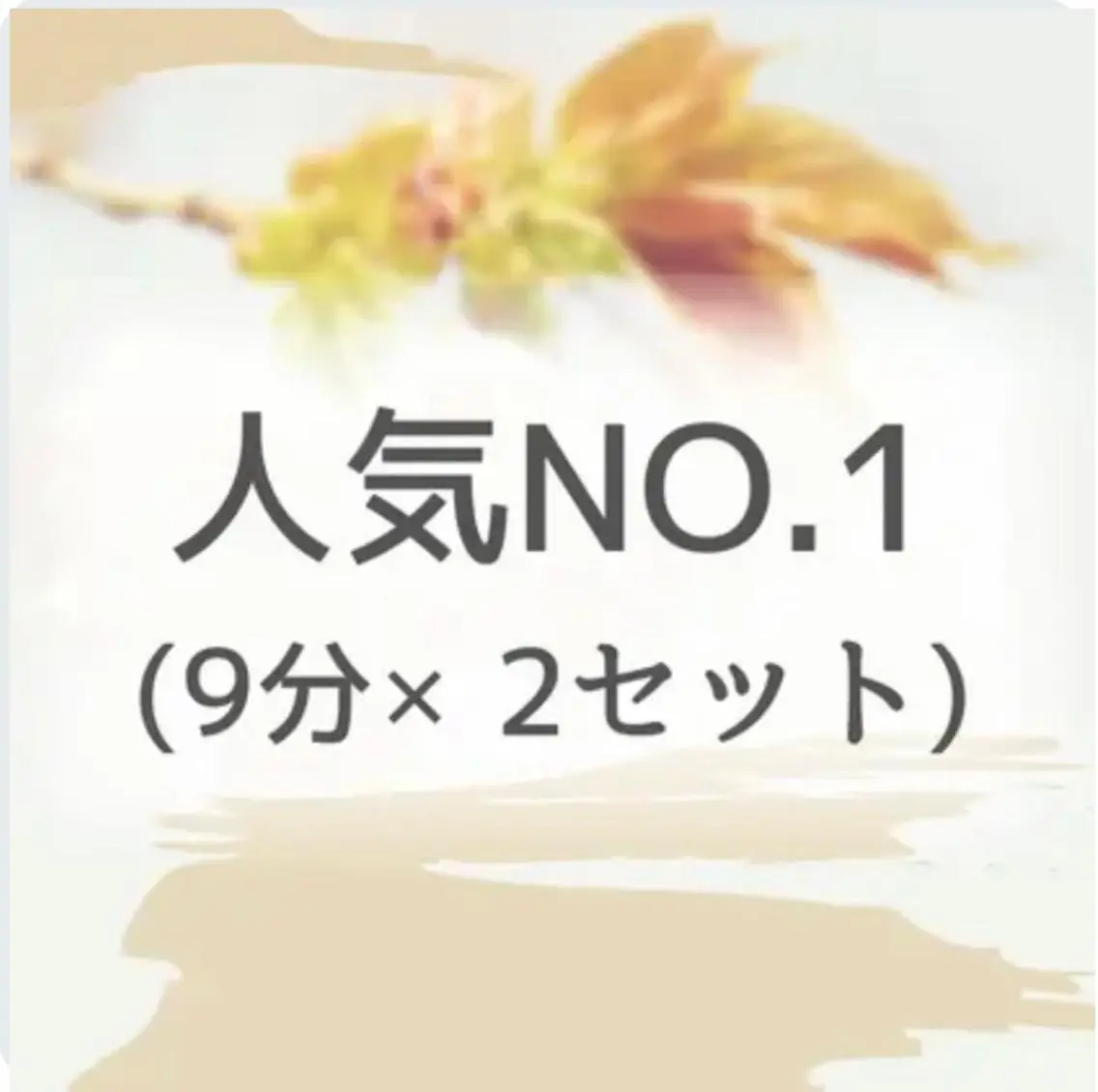 その他 セルフホワイトニング エクシア福島のその他イメージ