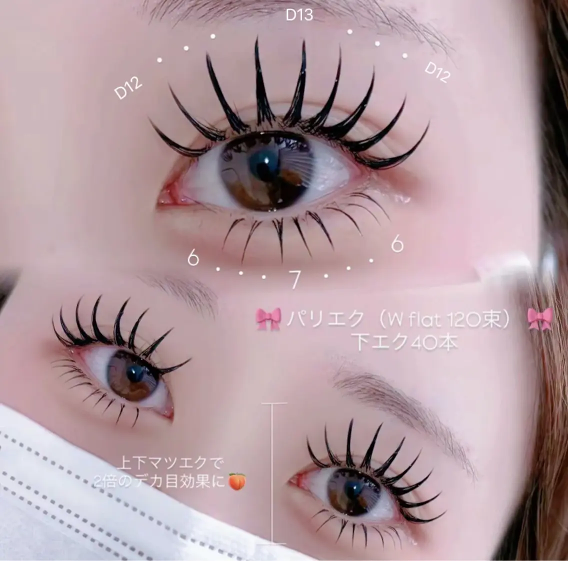 マツエク・マツパ 付け放題 バインドロック 束感まつ毛 フラットラッシュ ナチュラル マツパ YK Beauty Salonのマツエク・マツパデザイン