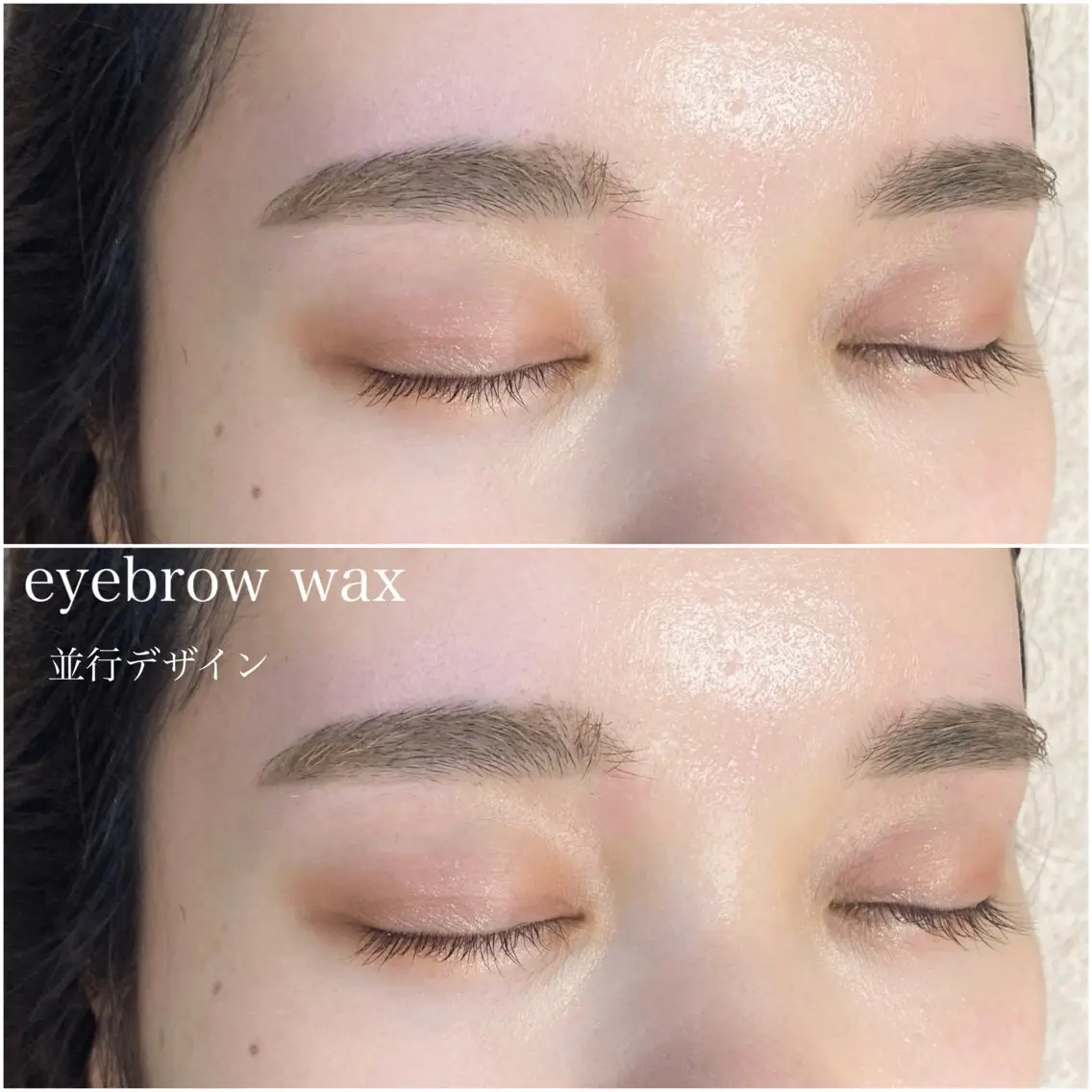 アイブロウ 眉毛ワックス脱毛 ワックス脱毛 その他(アイブロウ) eyelash iona♡ Ruiのマツエク・マツパデザイン