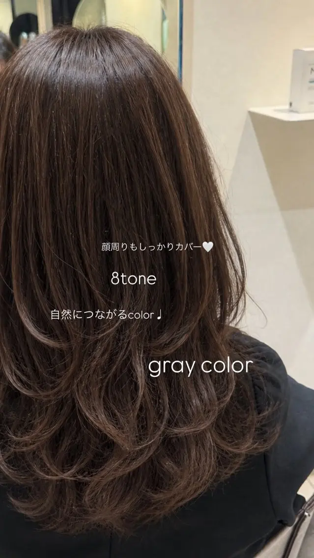 白髪リタッチ+艶トリートメントサービス🩶✨の写真
