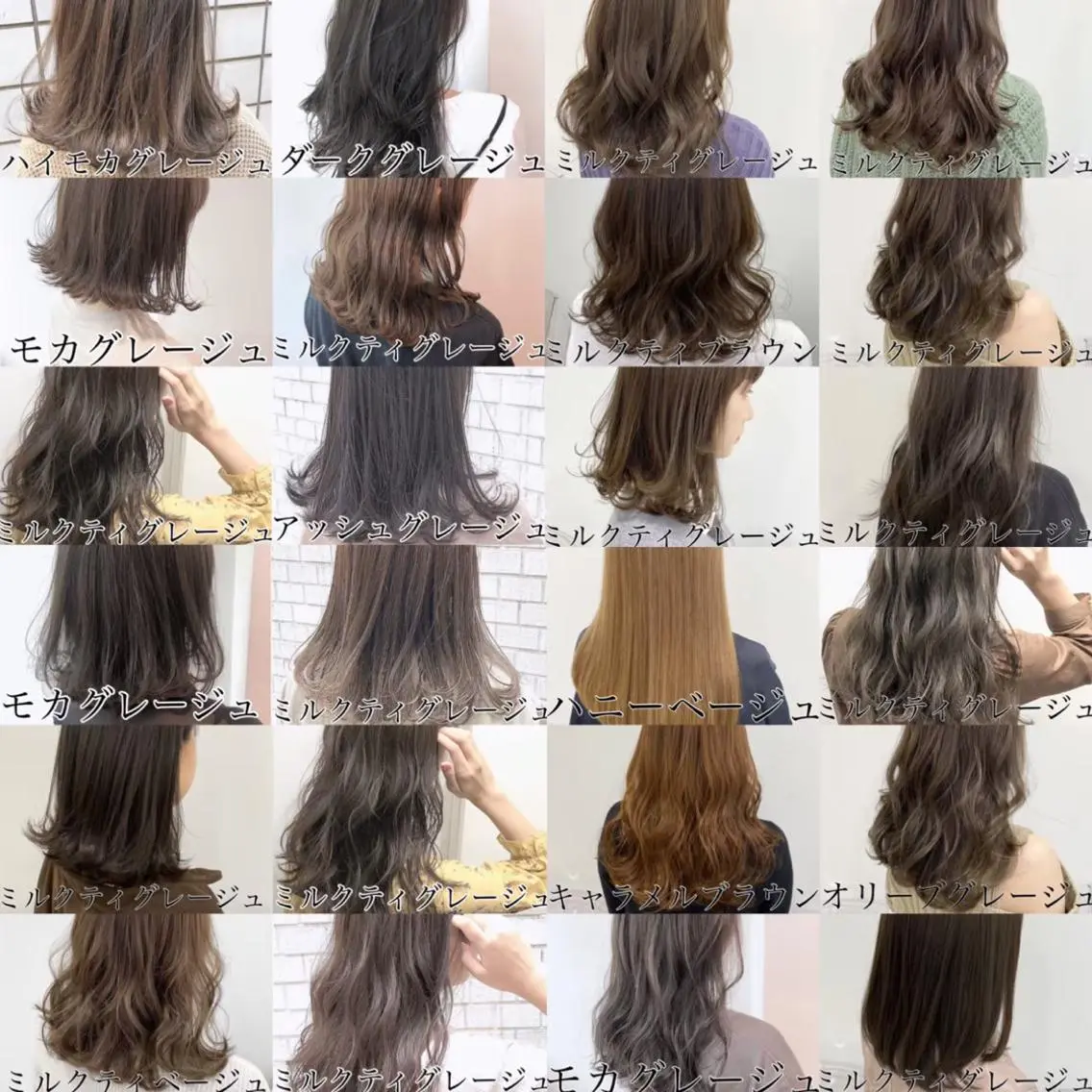 ミディアム カラー ヘアアレンジ 透明感カラー グレージュ ミルクティーグレージュ トリートメント 全色特化美容師 /コウスケ🎨のヘアスタイル