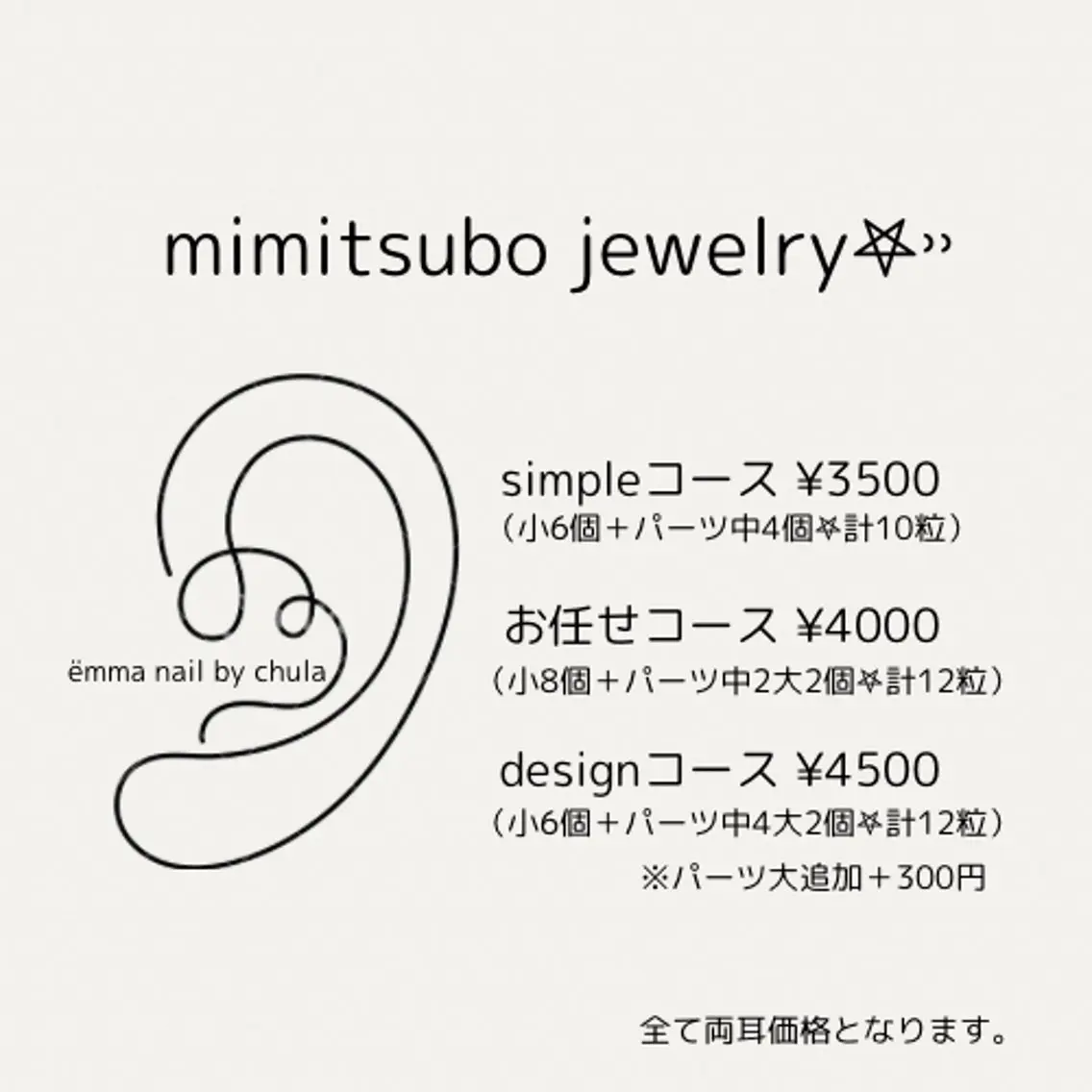 その他 ëmma nail_ by chulaのネイルデザイン