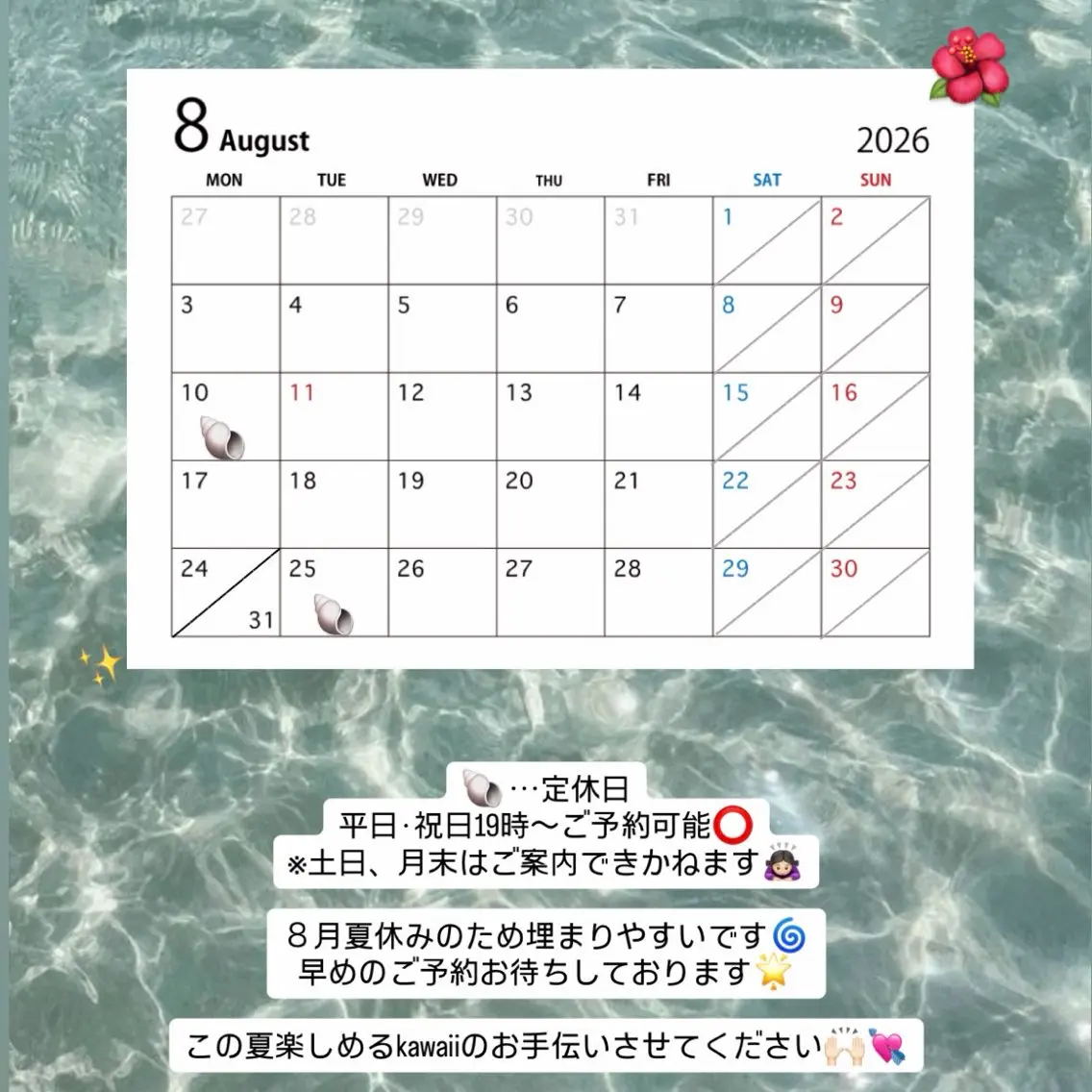 マツエク/マツパ 艶髪🎀 hanaのマツエク・マツパデザイン