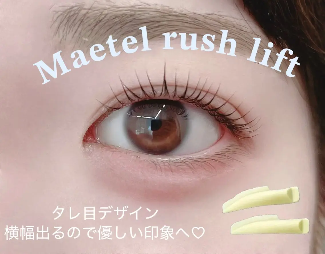マツエク・マツパ マツパ Lilou 🌈SHIZUKAのマツエク・マツパデザイン
