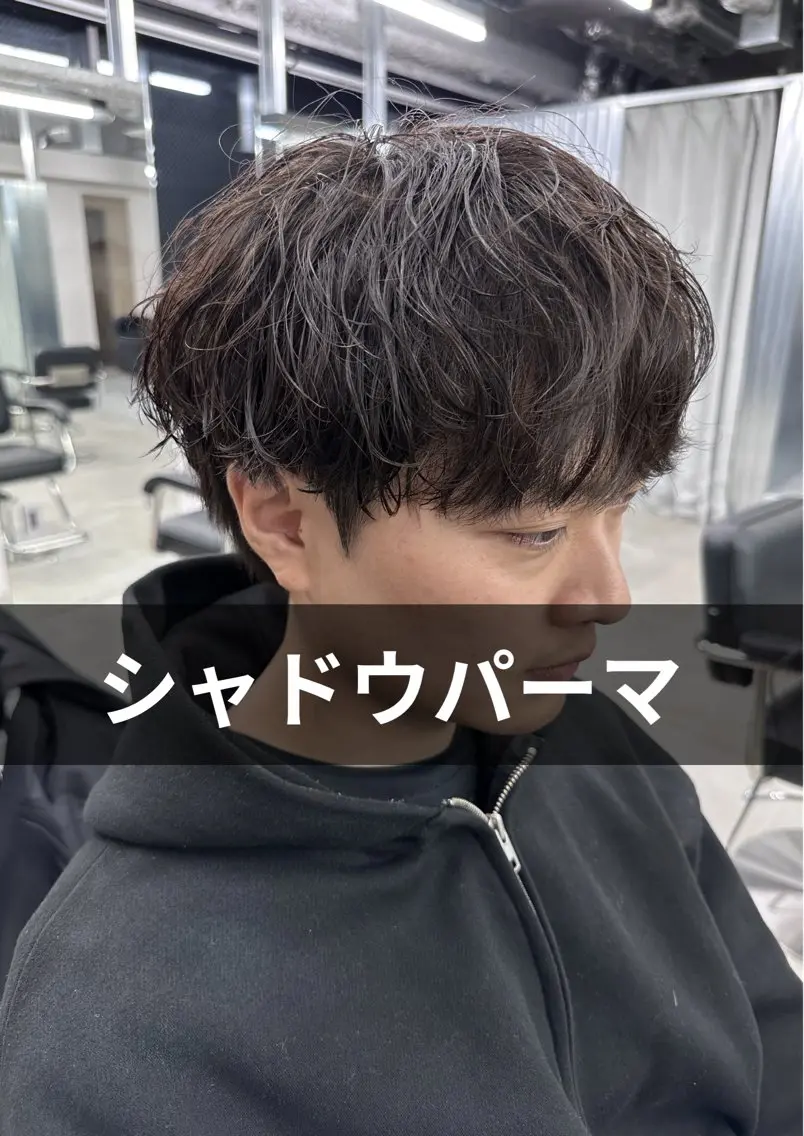 ショート パーマ メンズ メンズパーマ カット パーマ 本日空あり 枚方徒歩1分HYPEのヘアスタイル