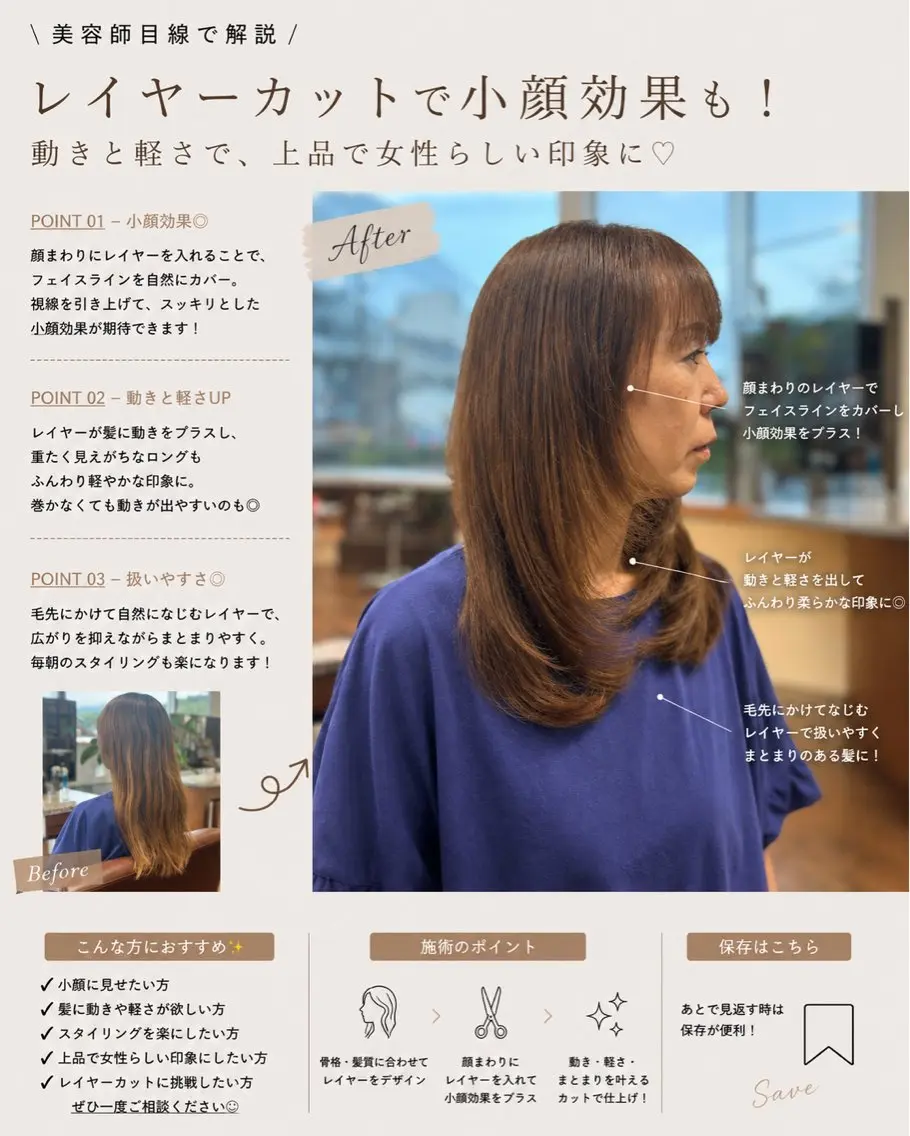 ロング 山下 悠のヘアスタイル