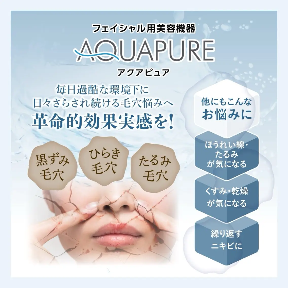 beauty salon　nanaのエステ・リラクイメージ