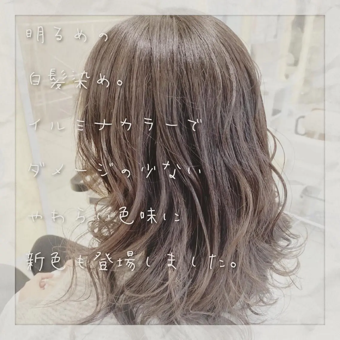 ロング カラー パーマ 上田 篤史のヘアスタイル