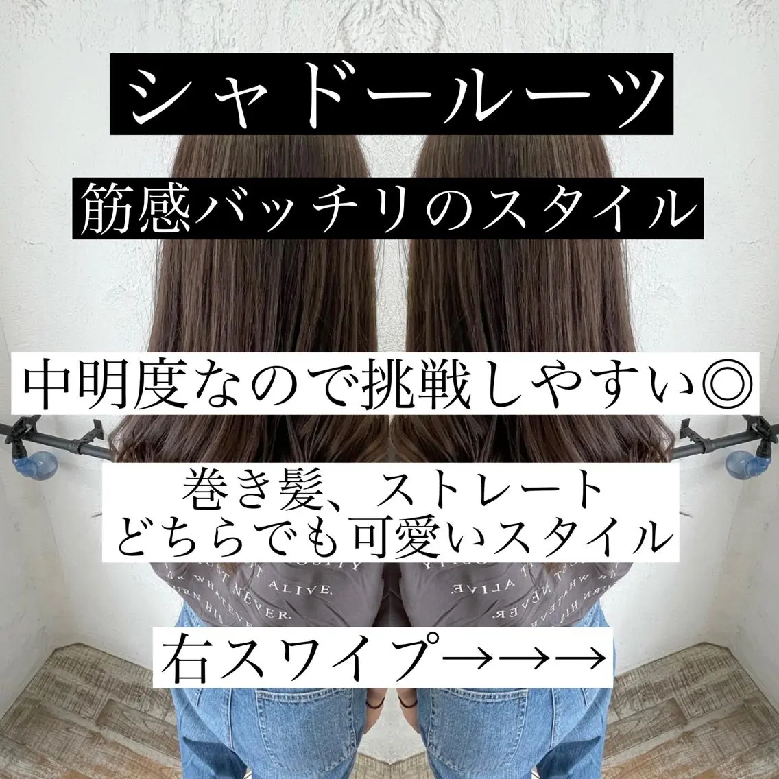 ロング カラー ハイライトカラー ハイライト ギャルの革命児 秀斗のヘアスタイル