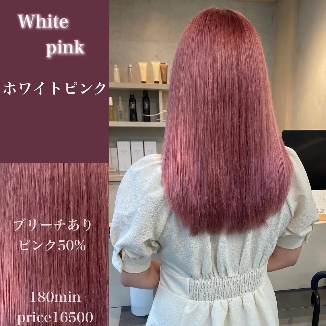 ブリーチリタッチ➕カラーの写真