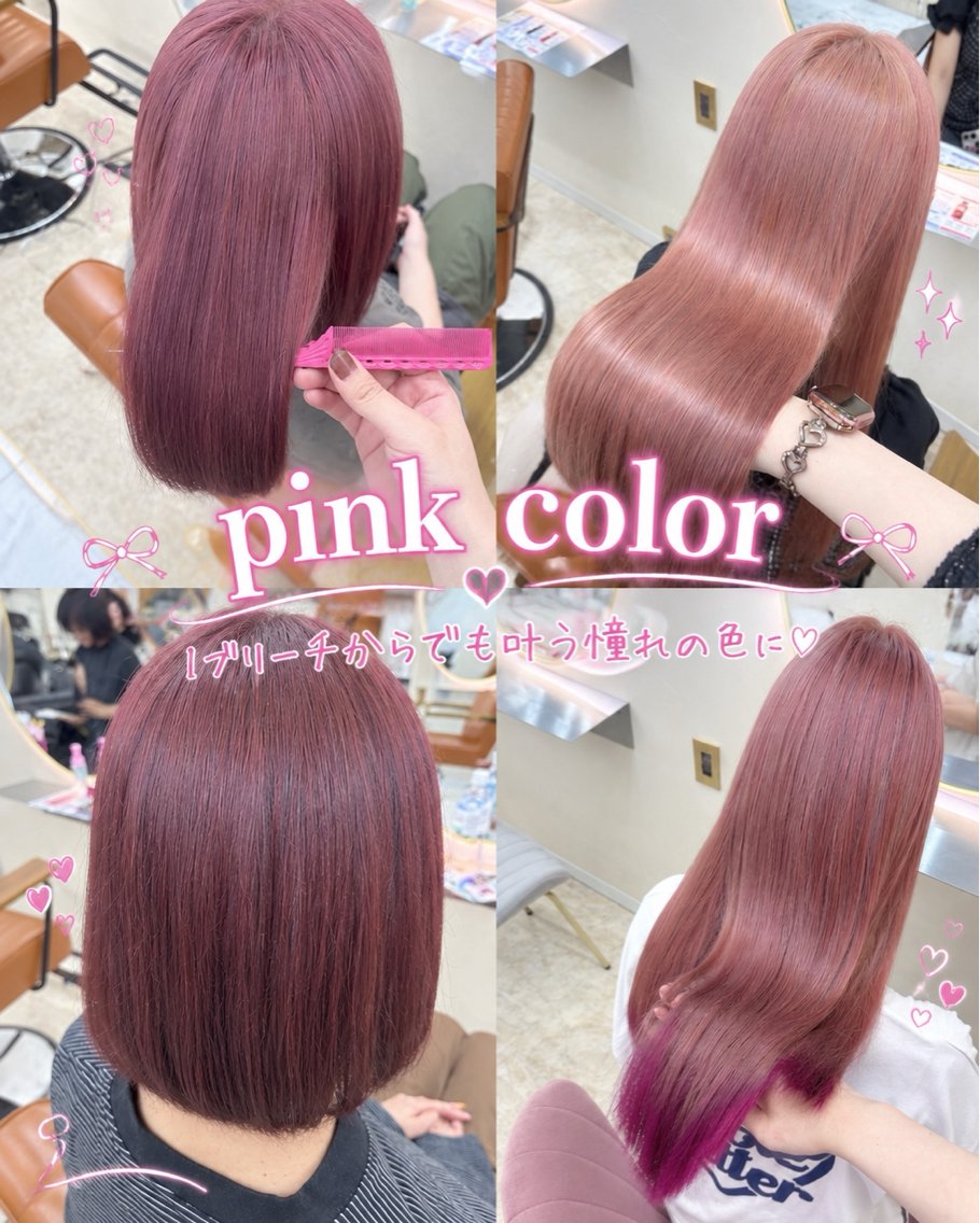 ロング カラー ヘアカラー トリートメント ヘッドスパ ぴんく髪の美容師🎀 🖤ゆうなのヘアスタイル