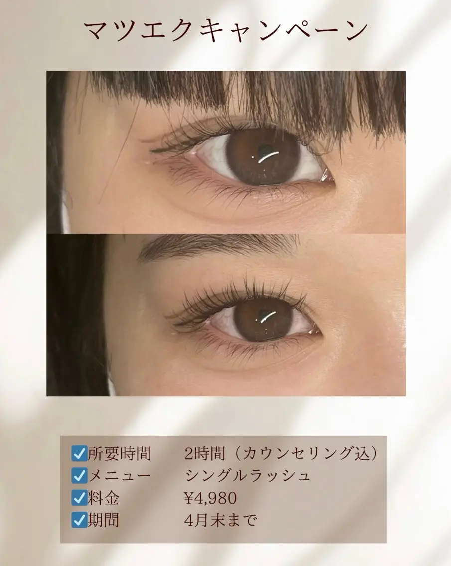 マツエク・マツパ e.moa airiの眉毛・アイブロウイメージ