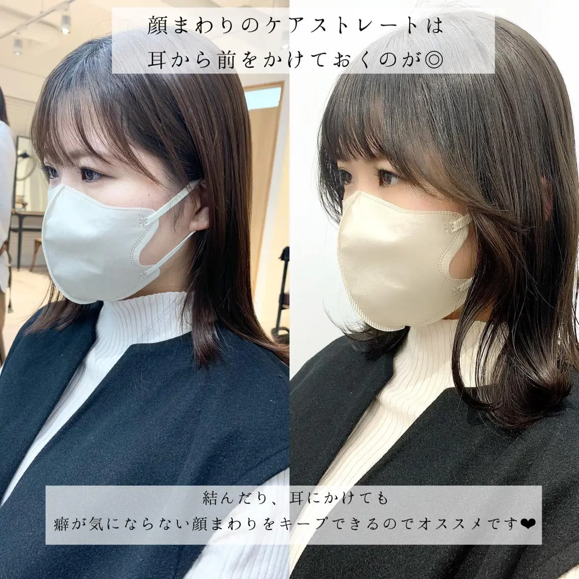 ミディアム カラー パーマ ヘアアレンジ メンズ キッズ ネイル マツエク・マツパ アイブロウ カット 縮毛矯正 レイヤーカット/ 巻ける縮毛矯正のヘアスタイル