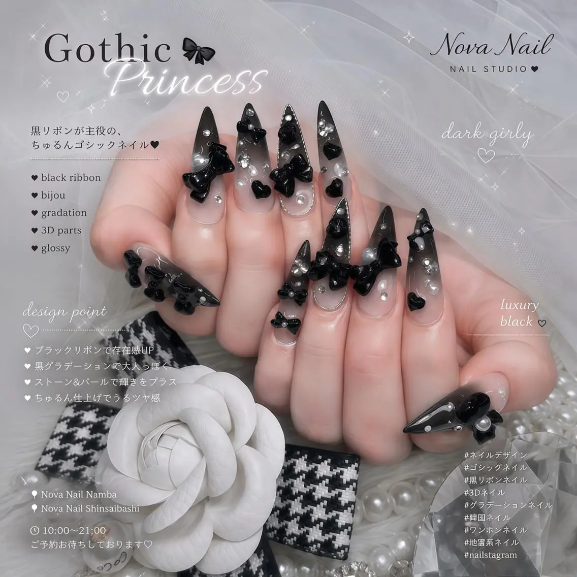 ネイル ハンドネイル Rina Nail.Novaのネイルデザイン