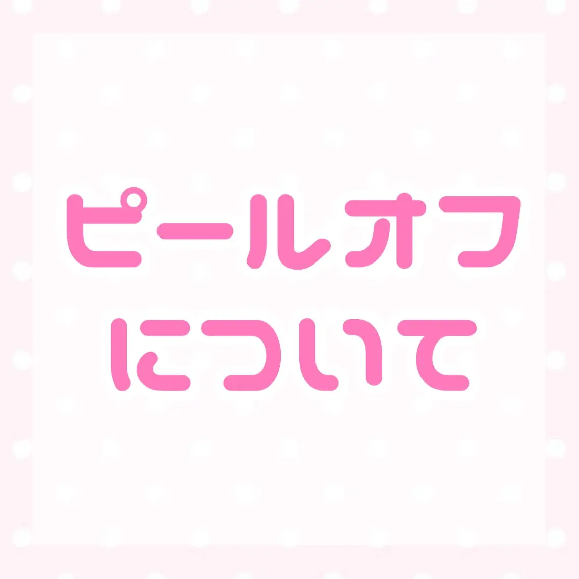 ネイル ジェルネイル Nail Natsuのネイルデザイン