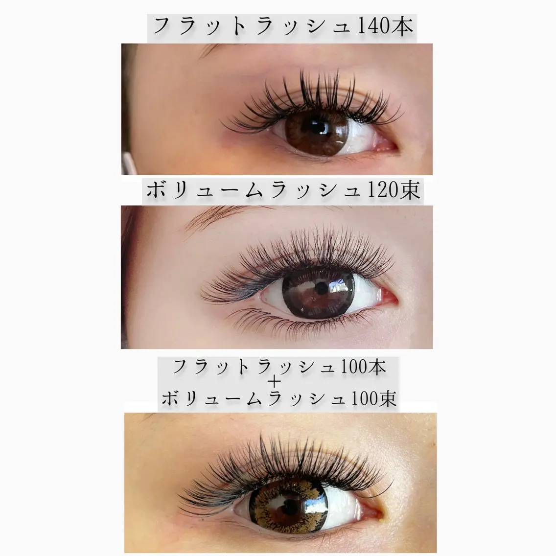 マツエク・マツパ マツエク プロ施術★完全 個室VeroＭaiのマツエク・マツパデザイン