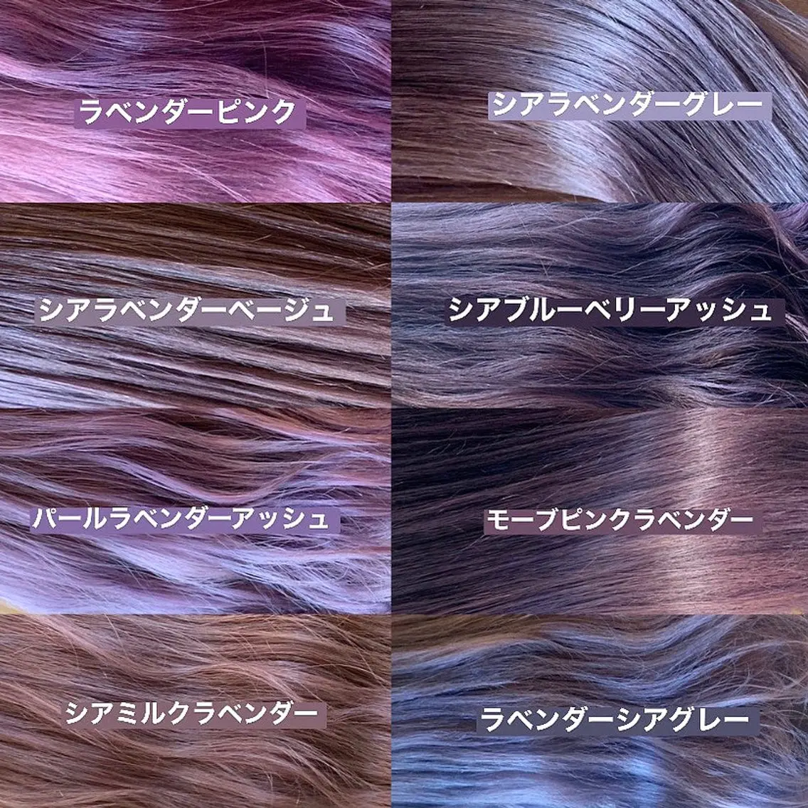 ミディアム カラー ヘアアレンジ ブリーチ ラベンダーカラー ヘアカラー トリートメント ヘアセット 🫧柔色/トレンド カラー/川辺晴加のヘアスタイル