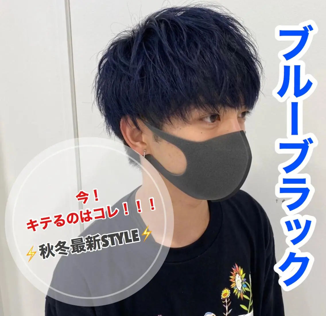 ミディアム カラー パーマ ヘアアレンジ メンズ キッズ メンズ特化美容師 aiの眉毛・アイブロウイメージ