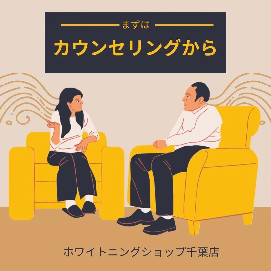 メンズ その他 ホワイトニング ショップ千葉店のその他イメージ