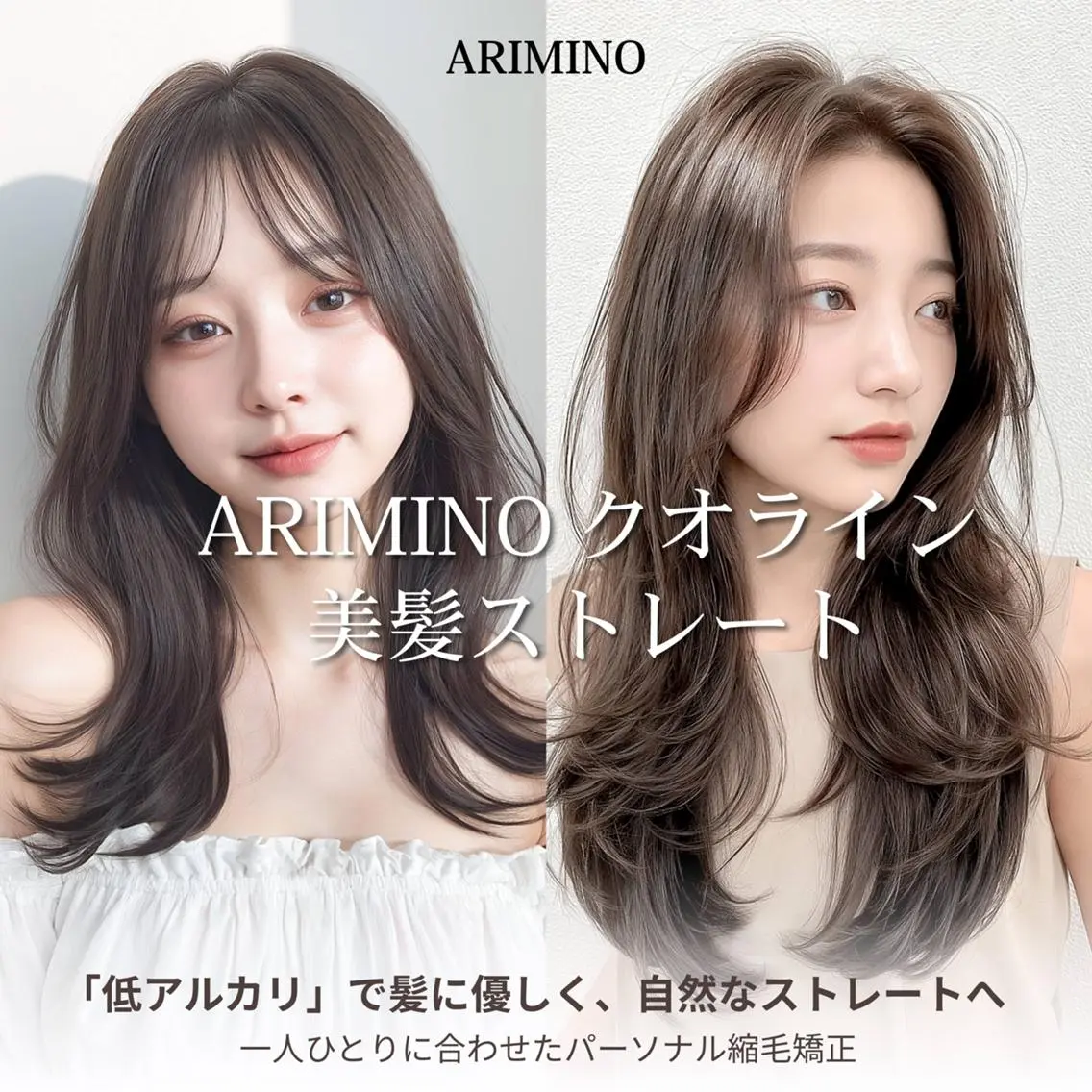 カット 縮毛矯正 トリートメント SOURCE梅田💎 ヘアケア/艶カラーのヘアスタイル
