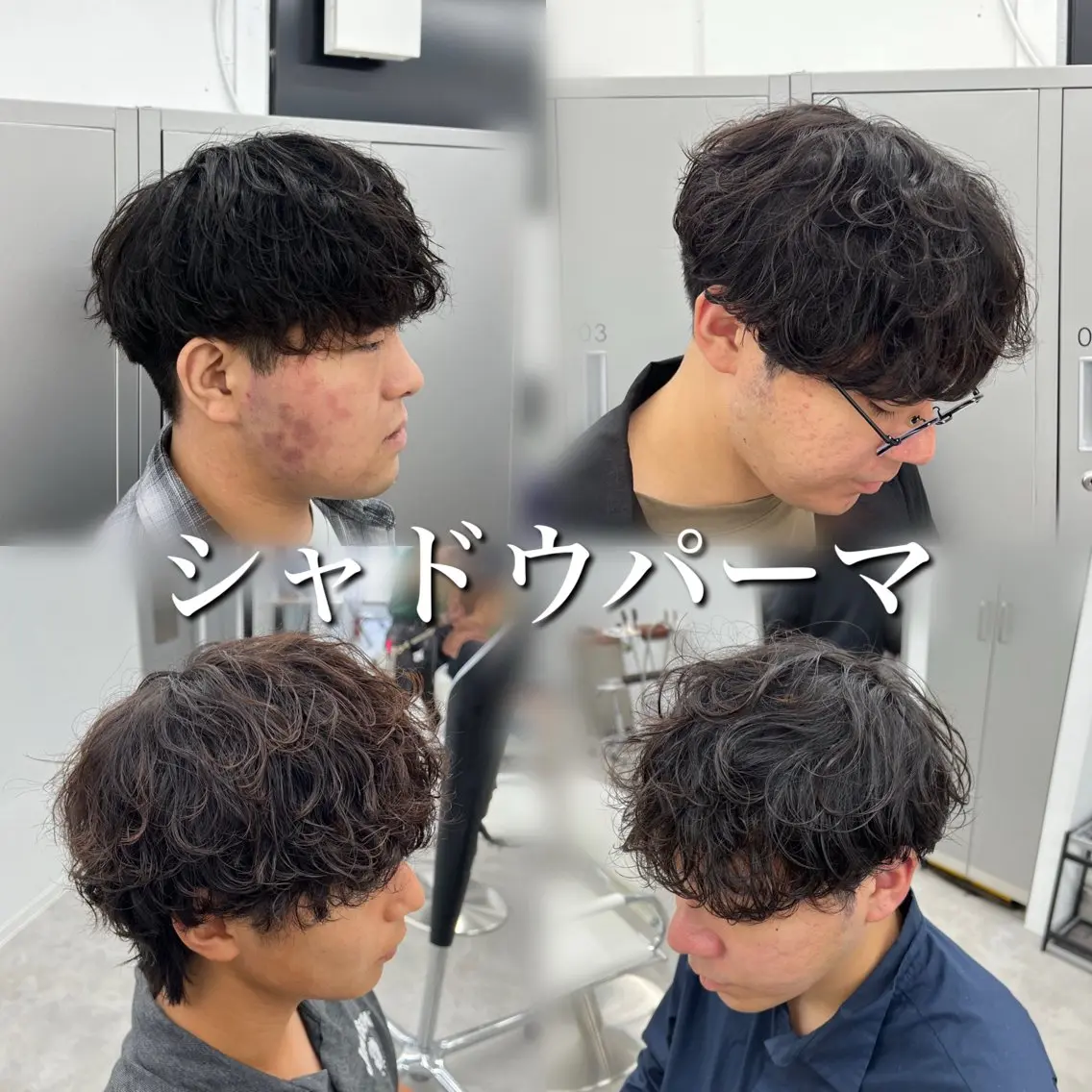 パーマ メンズ カット パーマ メンズ縮毛矯正/ パーマ/佐野友尉のヘアスタイル