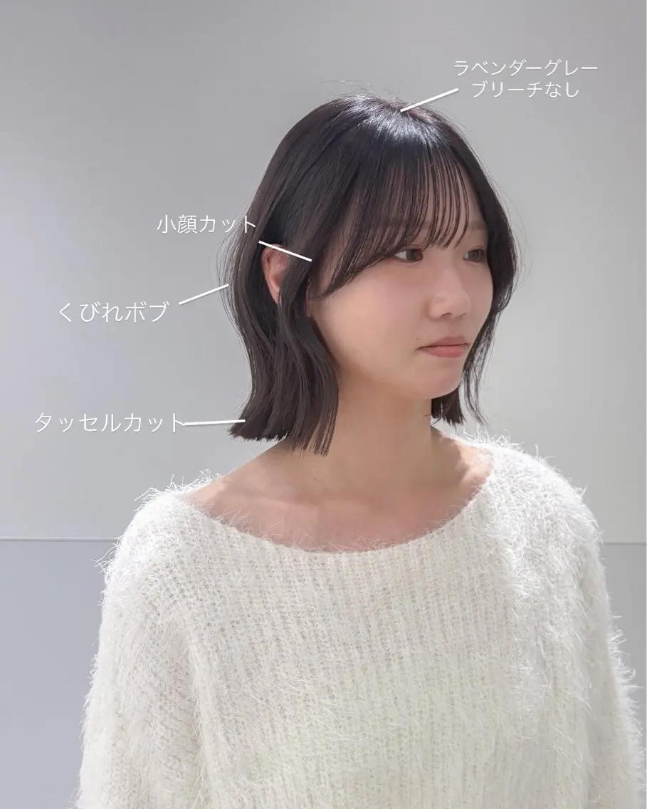 ショート カラー パーマ ヘアアレンジ メンズ カット 縮毛矯正 トリートメント 切りっぱなしヘアボブ ミディアムヘアRYOのヘアスタイル