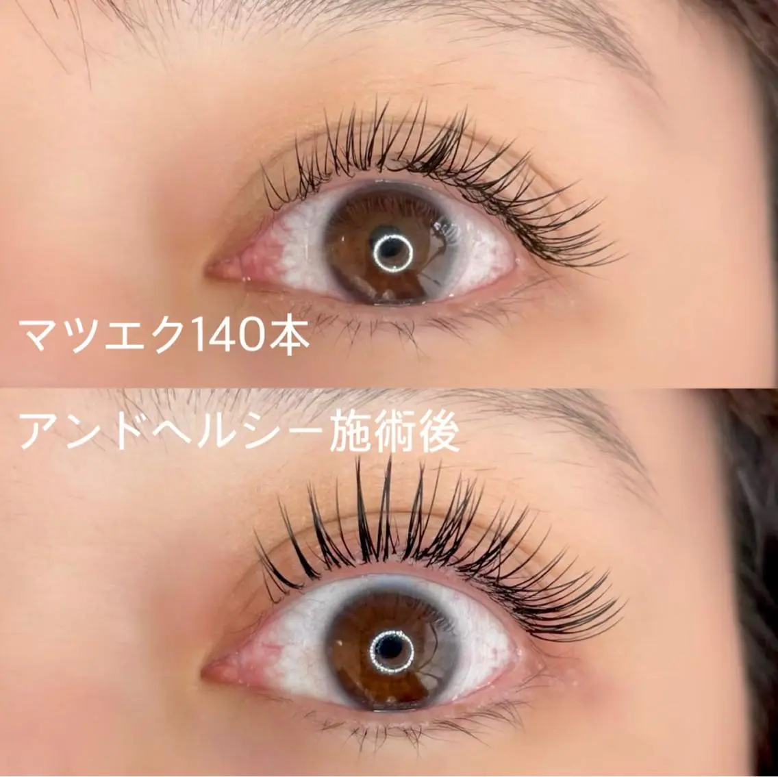 マツエク・マツパ Chouette シラハマのマツエク・マツパデザイン