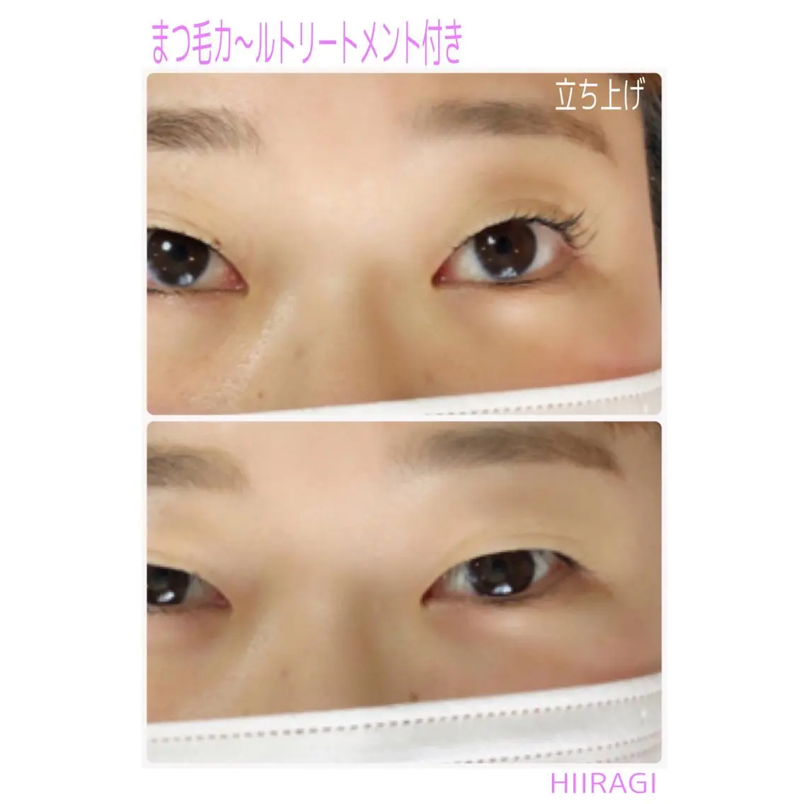 マツエク・マツパ まつげパーマ 美容室 HIIRAGIのマツエク・マツパデザイン