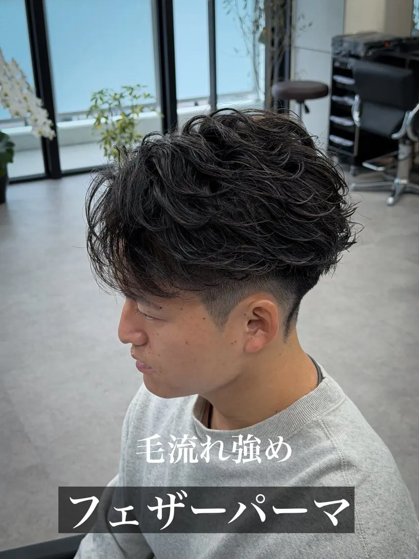 メンズ フェザーパーマ メンズパーマ 坂口 駿平のヘアスタイル